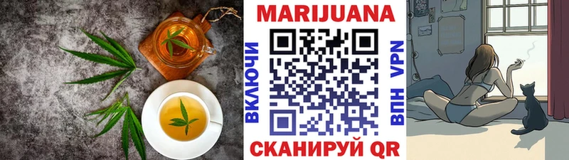 Еда ТГК марихуана  ссылка на мегу tor  Мамоново 