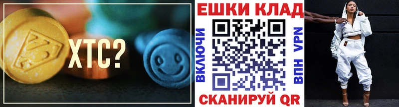 Экстази бентли  Мамоново 