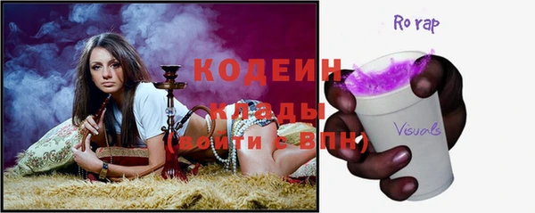 дурь Армянск