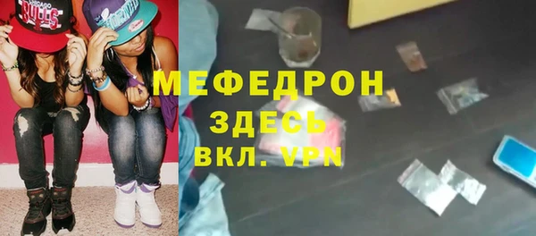 таблы Арсеньев