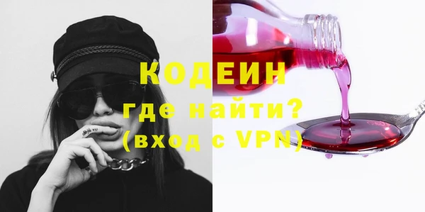 дурь Армянск