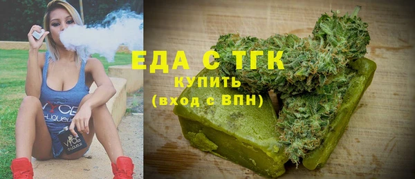 таблы Арсеньев
