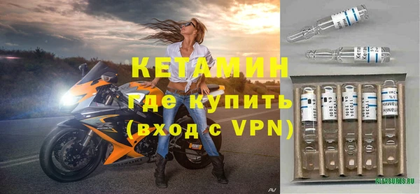 таблы Арсеньев