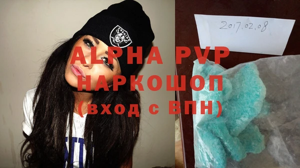 прущие крисы Аркадак