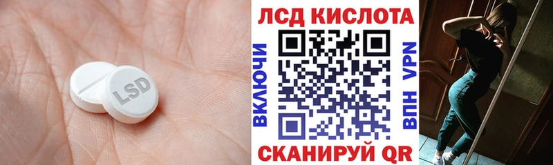 где продают наркотики  ОМГ ОМГ сайт  Лсд 25 экстази ecstasy  Мамоново 