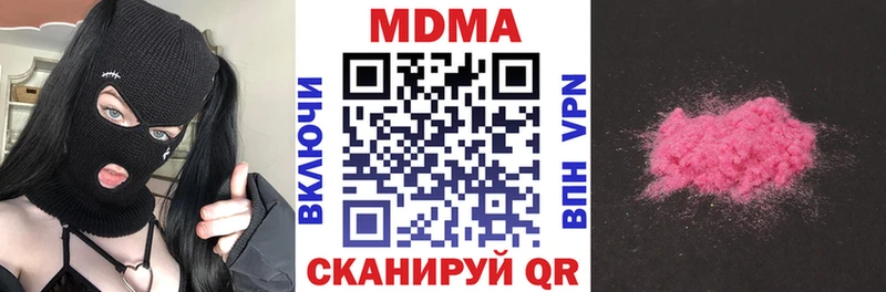 MDMA crystal  Мамоново 
